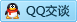 QQ在线咨询747425043